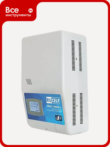 Изображение товара Релейный, RUCELF, стабилизатор напряжения RUCELF SRW II-12000-L 00001381, однофазное, устройство