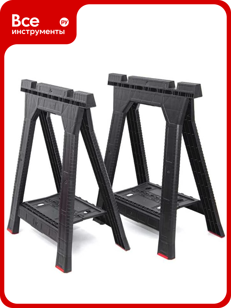 QBRICK строительные козлы 2 шт   коннекторы SYSTEM Sawhorse 2631 47