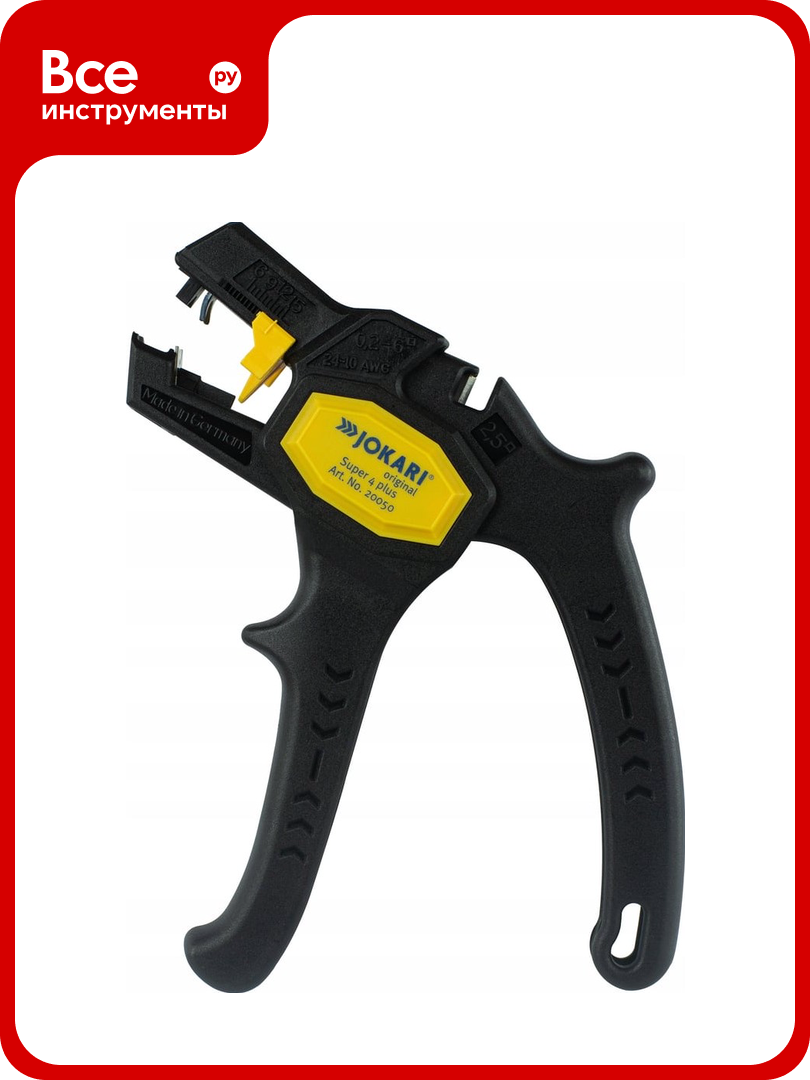 Клещи для снятия изоляции Jokari Super 4 plus 20050