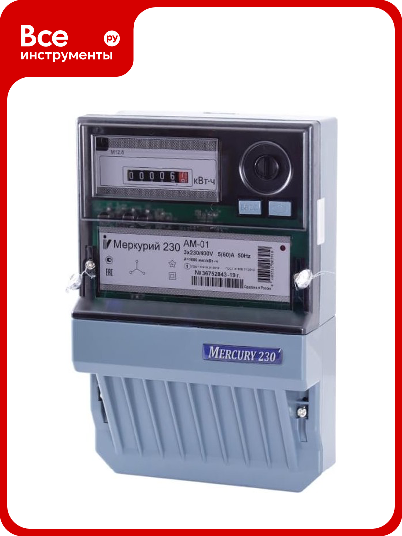 Счетчик Инкотекс Меркурий 230 АМ-03 47189
