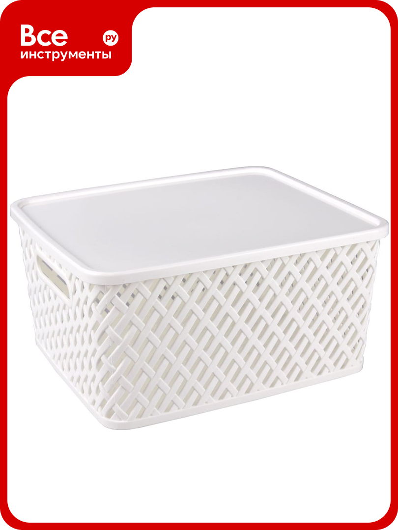 Корзина ЗПИ Альтернатива Плетенка 350x290x175 мм с крышкой белый М3582