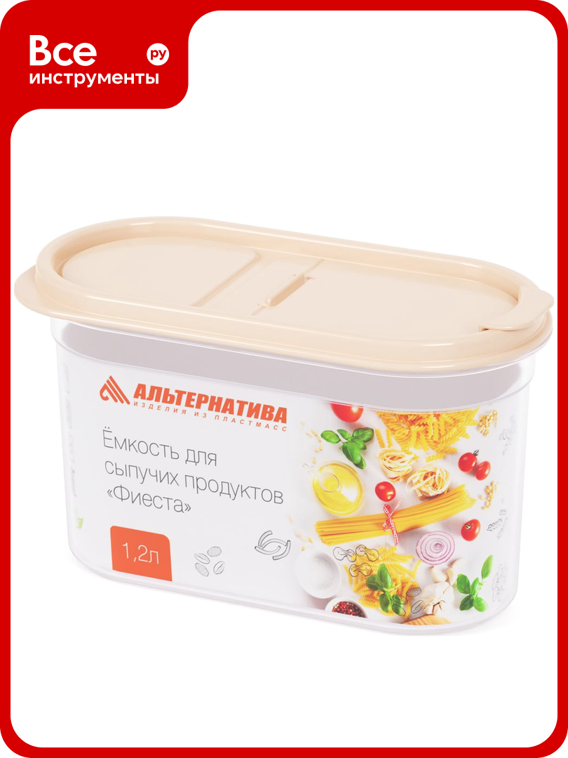 Емкость для сыпучих продуктов ЗПИ «Альтернатива» 