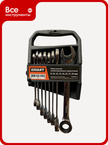 Изображение товара Набор комбинированных трещоточных ключей Gigant 8 шт, Сталь Cr-V, 8-19мм, GDWSP-8