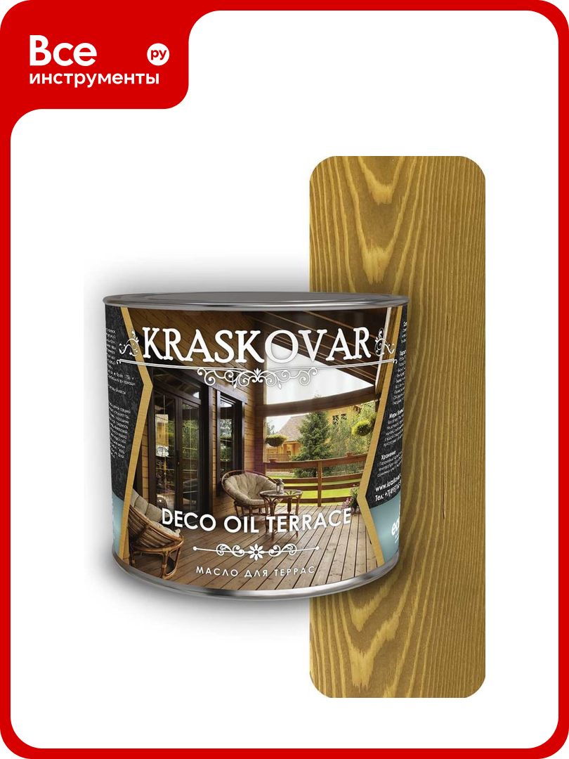 Масло для террас Kraskovar Deco Oil Terrace Дуб 2,2 л 1142