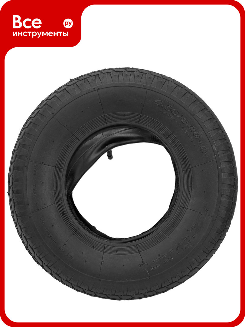 Покрышка 4.80/4.00-8 с камерой 4.00-8 MFK-TORG ПК400-8