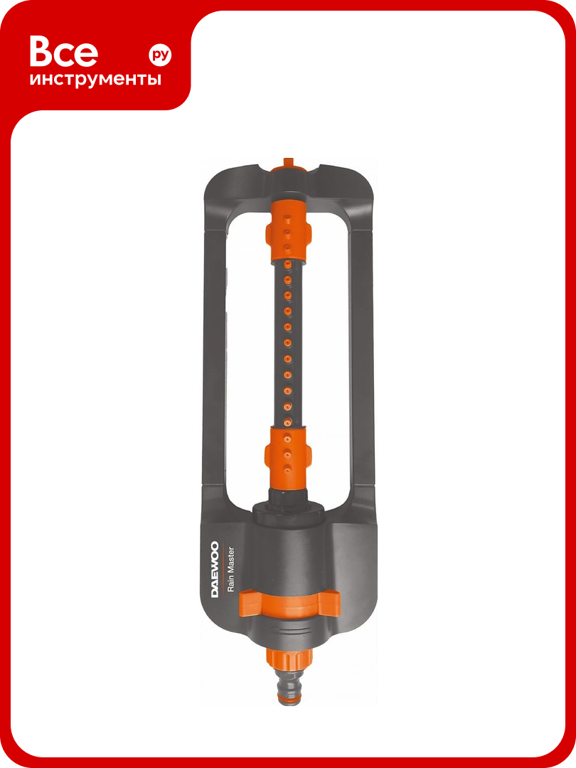 Дождеватель DAEWOO 270 rain master sprinkler DWS 2020
