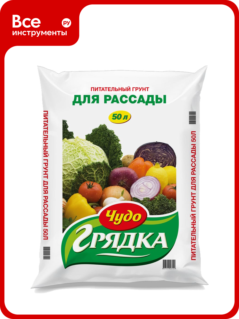 Грунт Чудо Грядка Для рассады 50 л 8