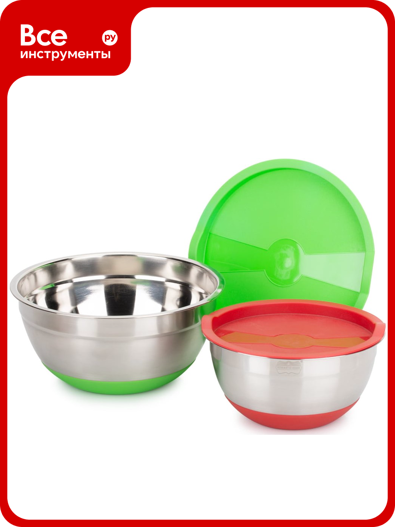 Набор мисок Attribute с крышками MIX STORE 2 шт 1.5 л + 2.4 л ASS022