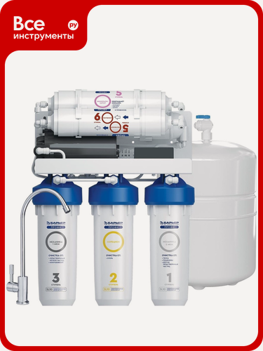 Изображение товара Фильтр обратного осмоса Барьер профи Осмо 100 Boost М с насосом и минерализатором Н152Р02, 8л, повышения давления
