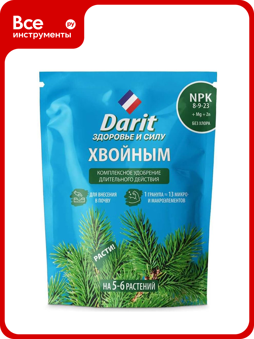 Удобрение гранулированное DARIT для хвойных, 400 г 142598