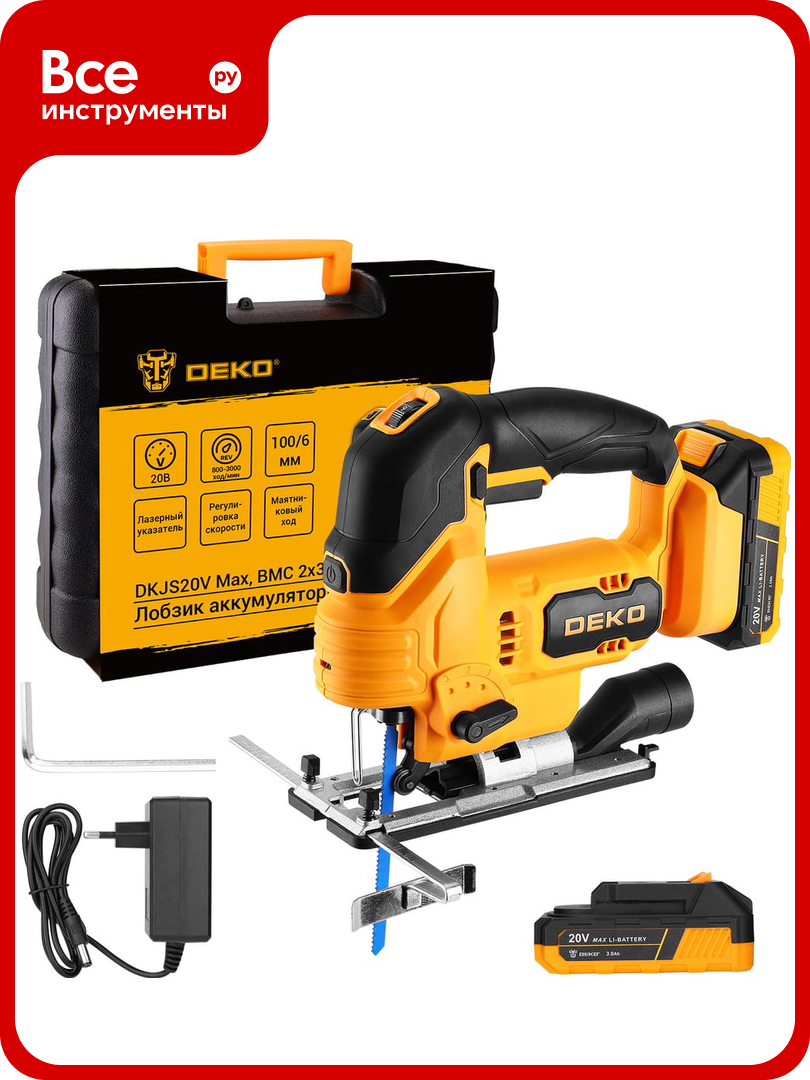 Лобзик аккумуляторный DEKO DKJS20V Max в кейсе 20В 2x3.0Ач 085-1329