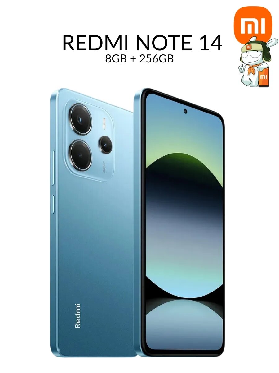 Смартфон Note 14 (8+256GB), синий