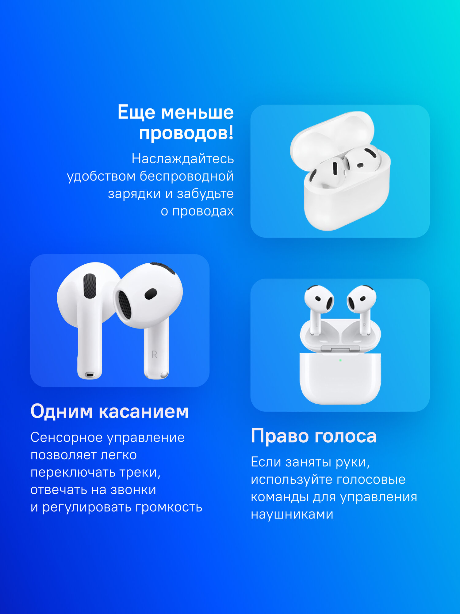 Наушники Apple A3055, A3056, A3059 AirPods 4 ANC, Bluetooth, вкладыши, белый [mxp93za/a] — фото 1