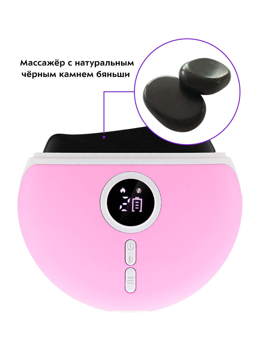 Изображение Массажер для лица КТ-2963
