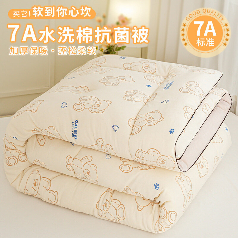 Одеяло 7A антибактериальное стеганое 180x220 см