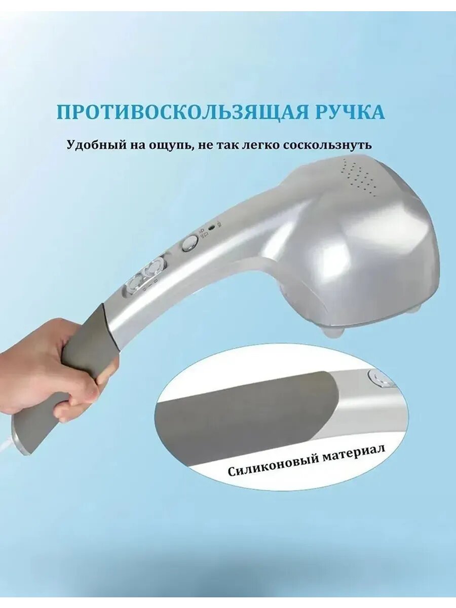 Изображение Массажер Nozomi MH-103, для тела, вибрационный, с ионизатором, 2 режима