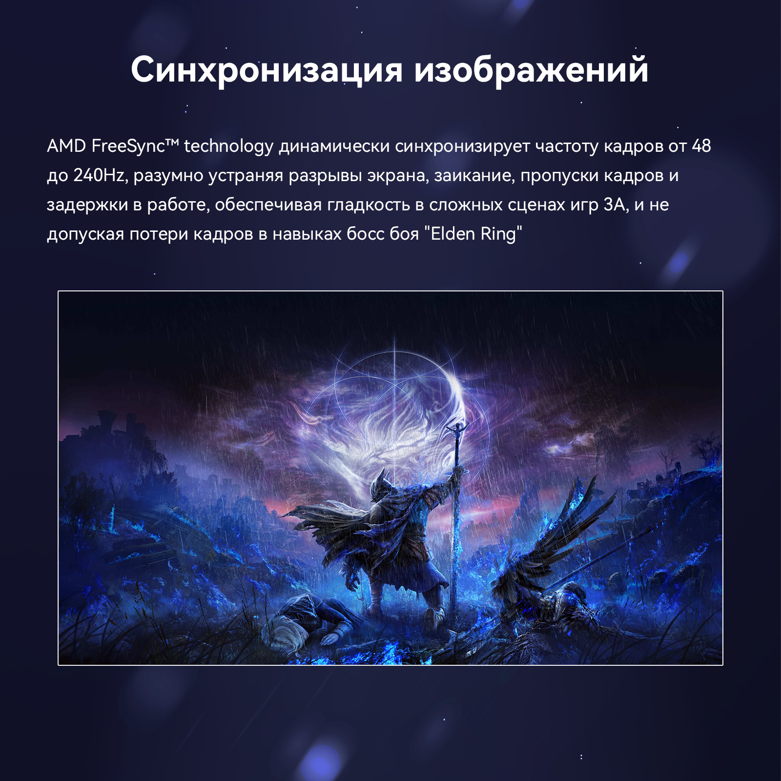 Монитор игровой Reletech 27 " 240 Гц, Fast-IPS, 1ms, 1920x1080, HDMI+DP, FreeSync/G-Sync, для компьютера, R27 Fury — фото 1