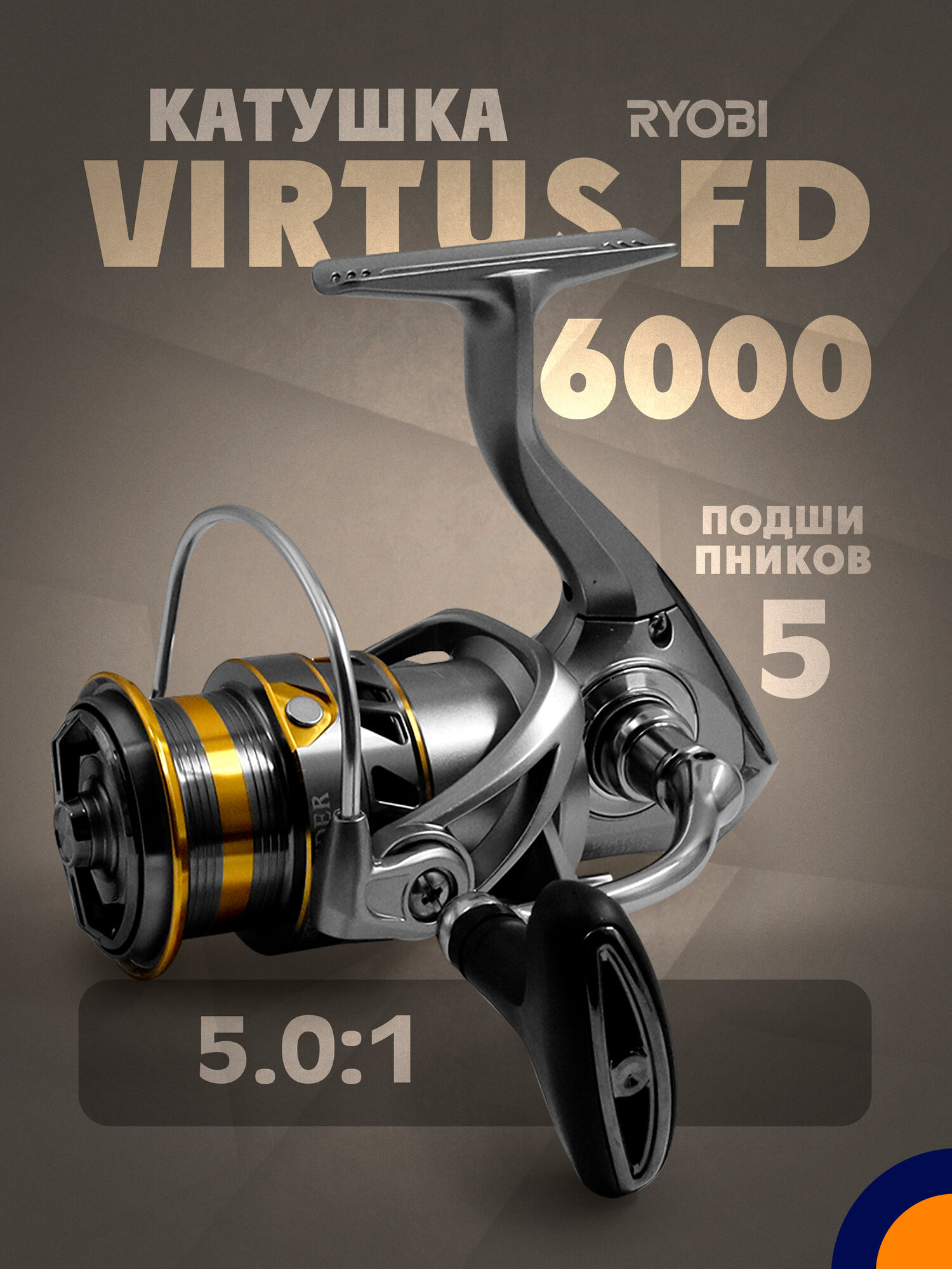 Катушка RYOBI VIRTUS FEEDER 6000 рыболовная фидерная