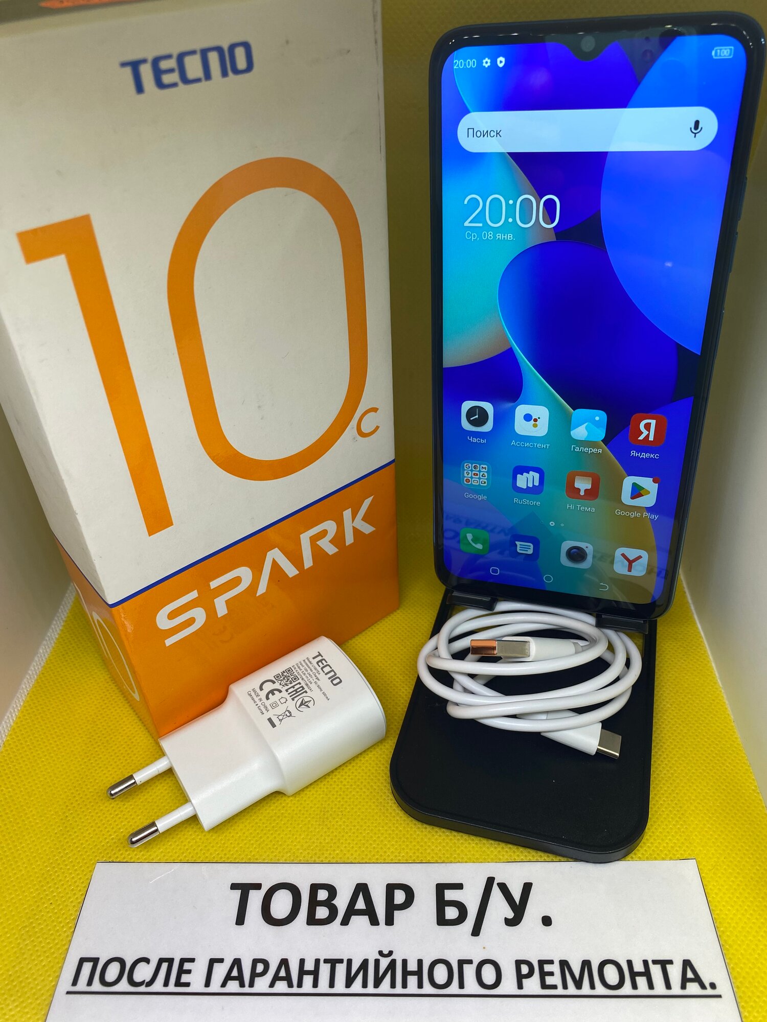 Смартфон TECNO Spark 10c (TECNO KI5m),4/64 ГБ, 2 nano SIM, Meta Blue