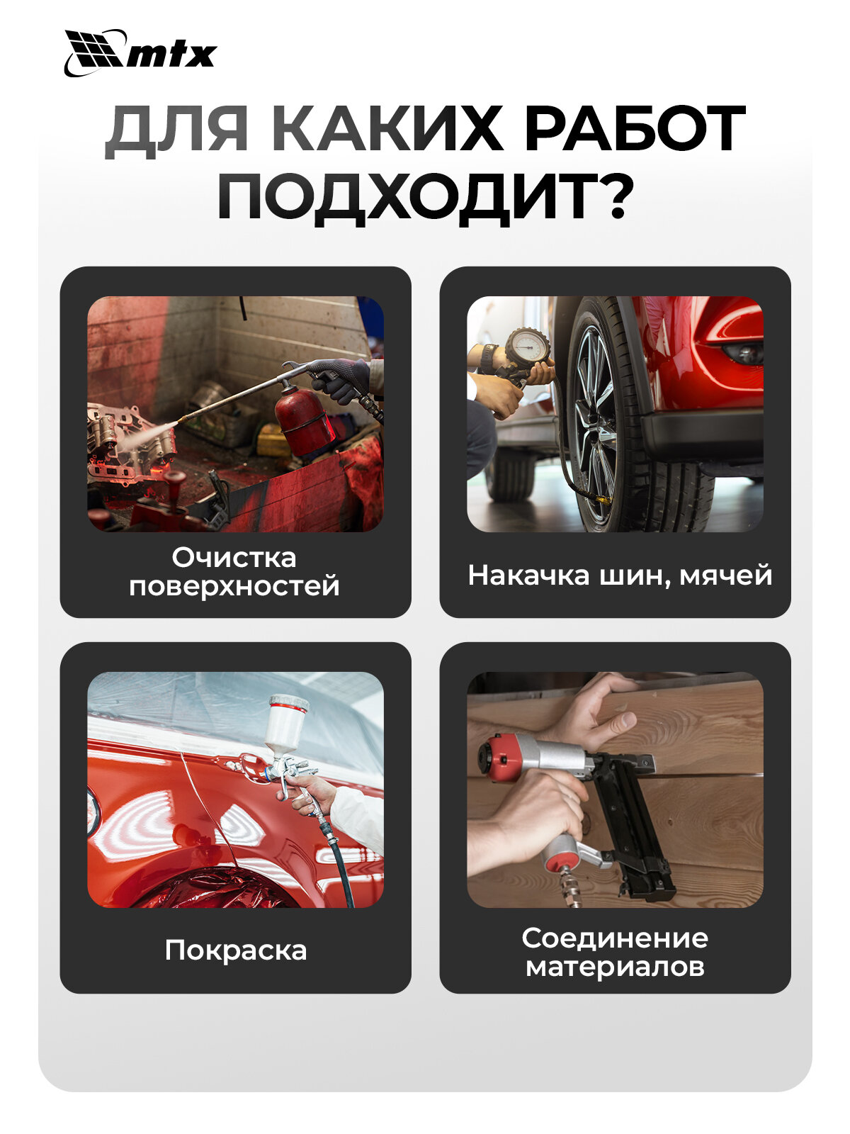Компрессор воздушный 24л масляный MTX DC1500L/24, 1.5 кВт, 210 л/мин, прямой привод, 58017 — фото 1