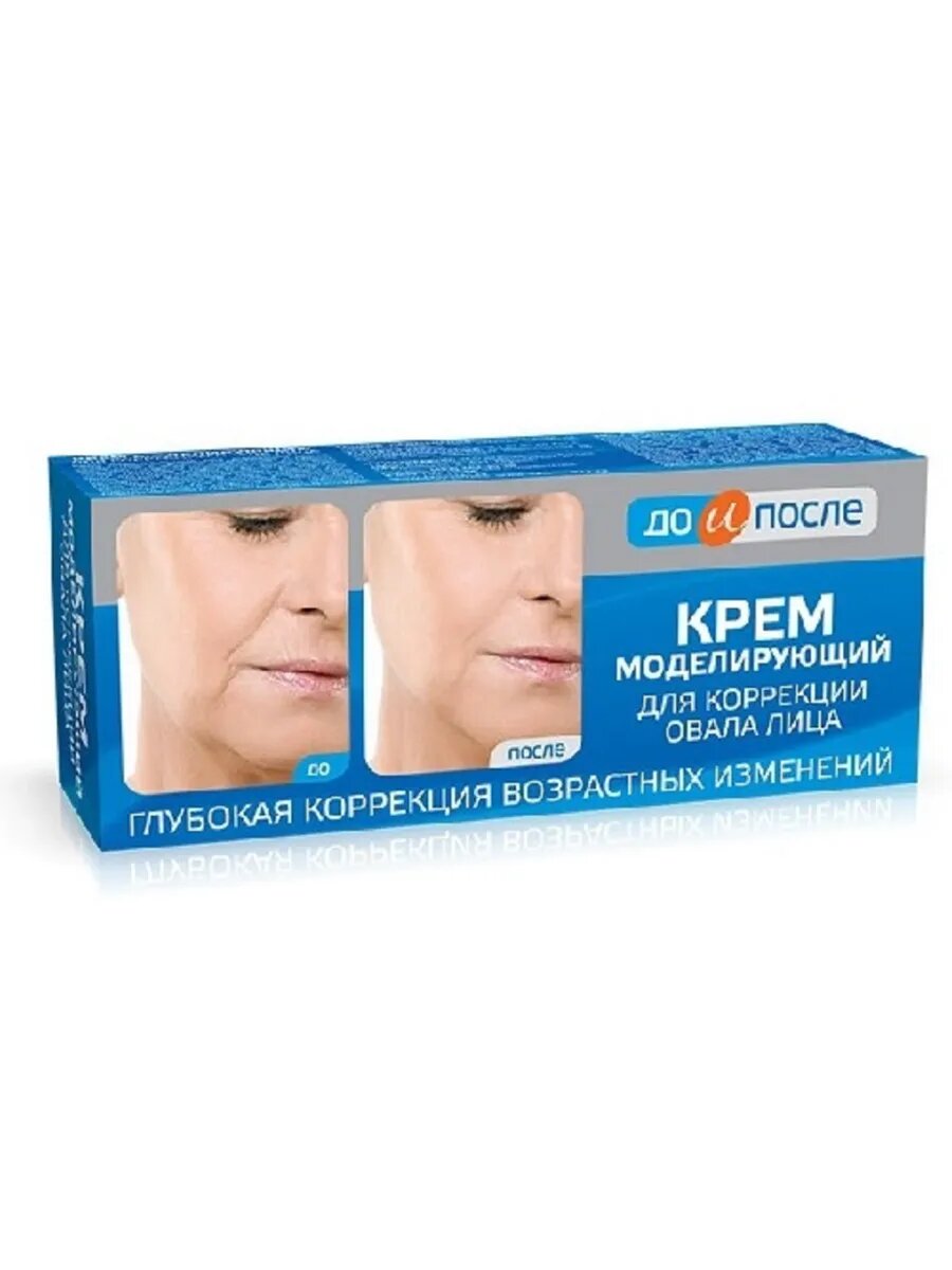 Крем моделирующий До и после, для коррекции, для всех типов кожи, 50мл
