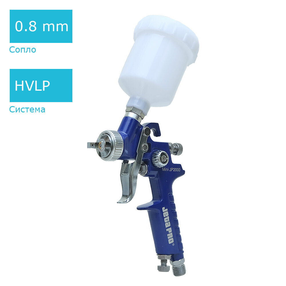 Мини краскопульт HVLP сопло 0,8 мм, бачок 0,125 л Jeta Pro MINI JP2000