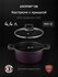 Кастрюля с крышкой Polaris PRO collection-24C 4,1л. для всех типо...