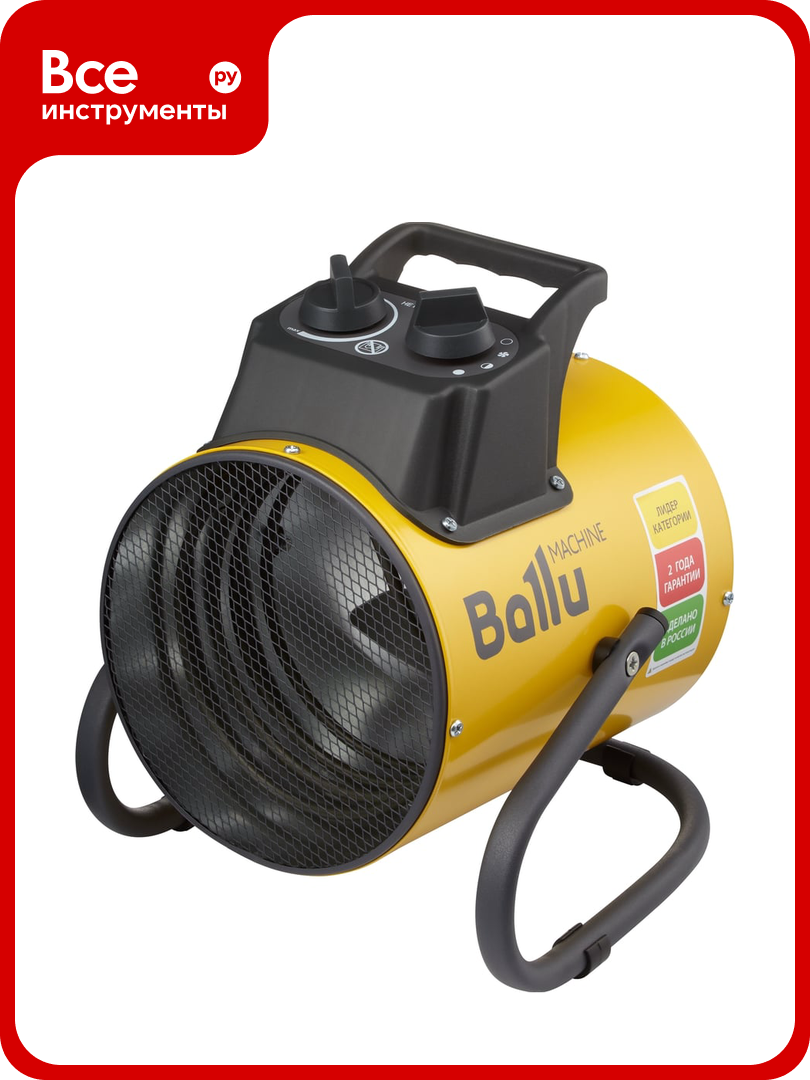 Тепловая пушка Ballu BHP-PE2-2 НС-1274964