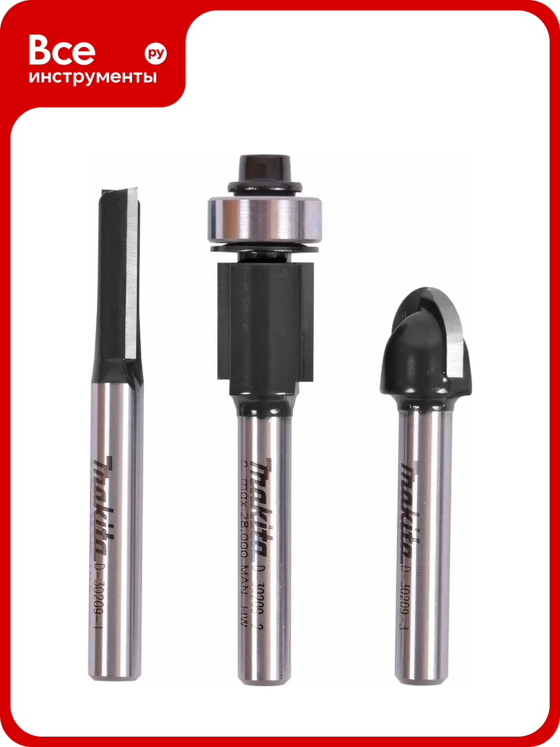 Набор фрез 3 шт. хвостовик 6 мм Makita D-70459