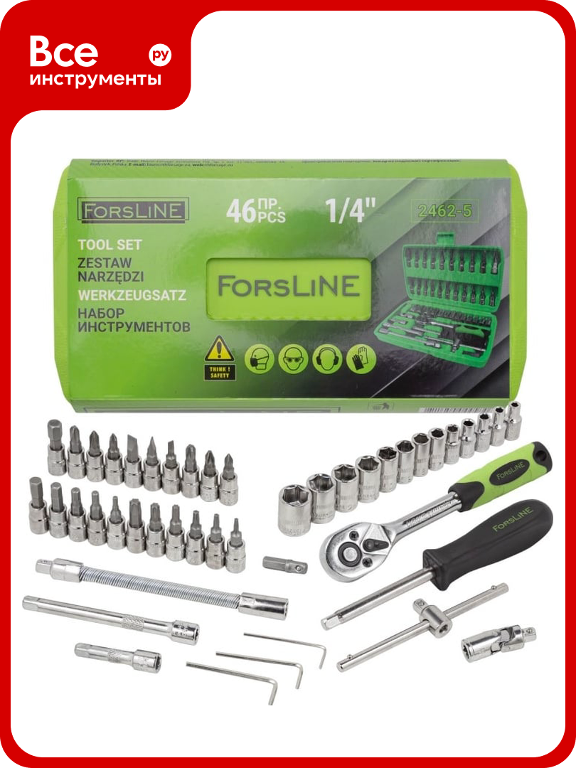 Набор инструмента ForsLine 1/4