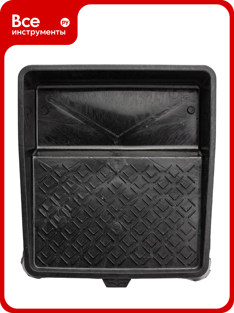 Малярная ванночка НАШ инструмент 330х350 мм /Р/ 010305-133-135