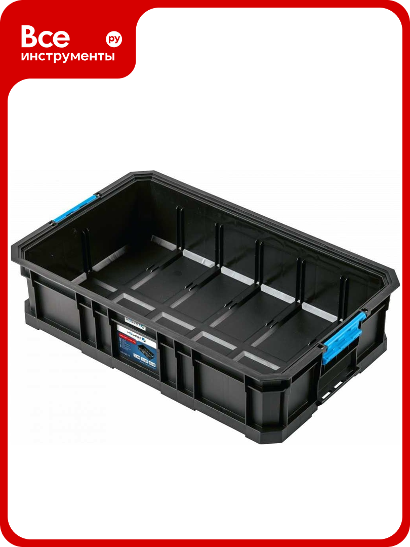 Ящик для инструментов HOEGERT TECHNIK низкий 520x327x125 мм HT7G511