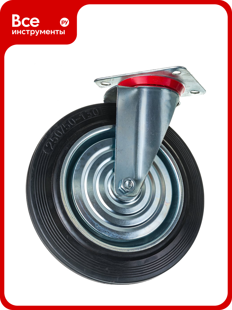 Колесо промышленное поворотное SC85 250 мм MFK-TORG 4001250