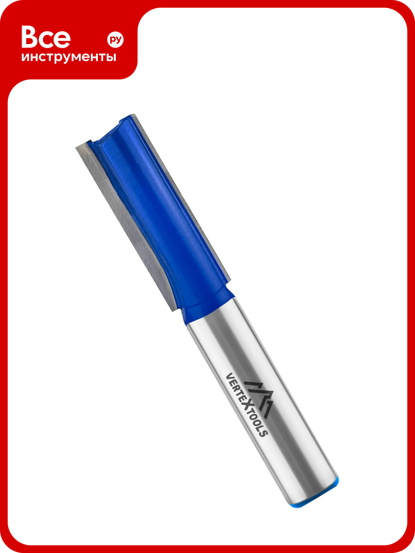 Фреза пазовая прямая с двойным лезвием хвостовик 8 мм d-12 мм h-25 мм l-60.4 мм vertextools 3501-082512