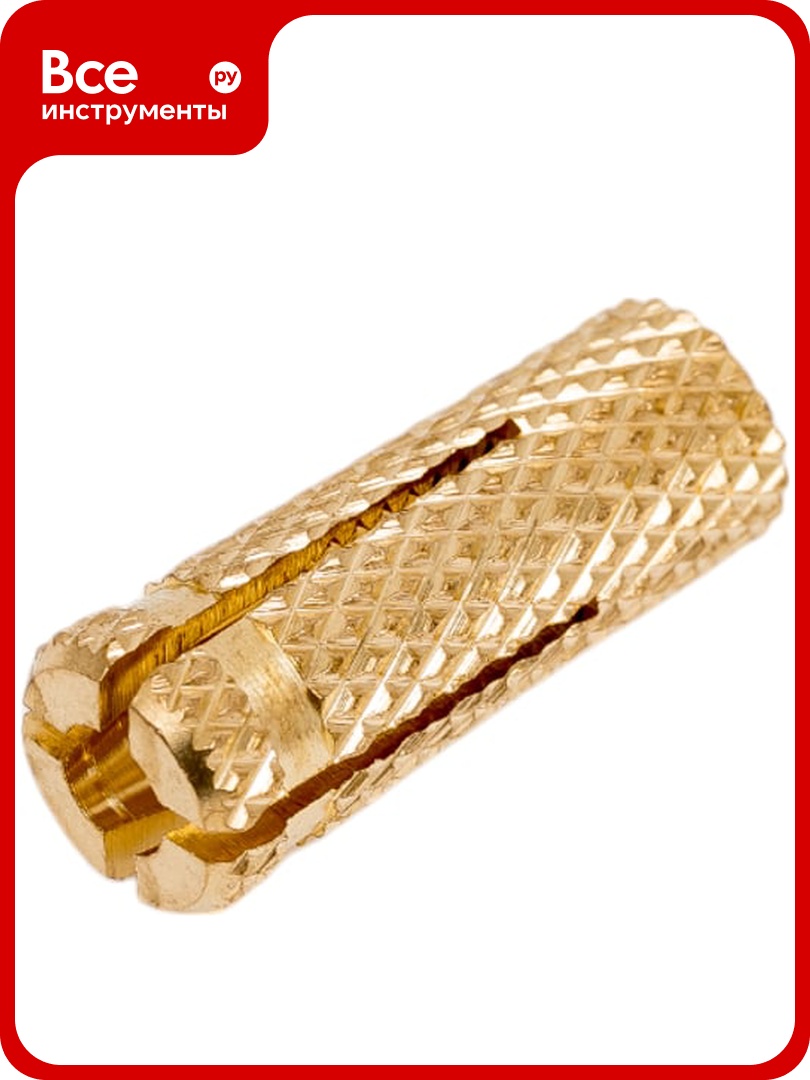 Латунный анкер металлсервис цанга с насечками М8x28 мм 100 шт. 1255927