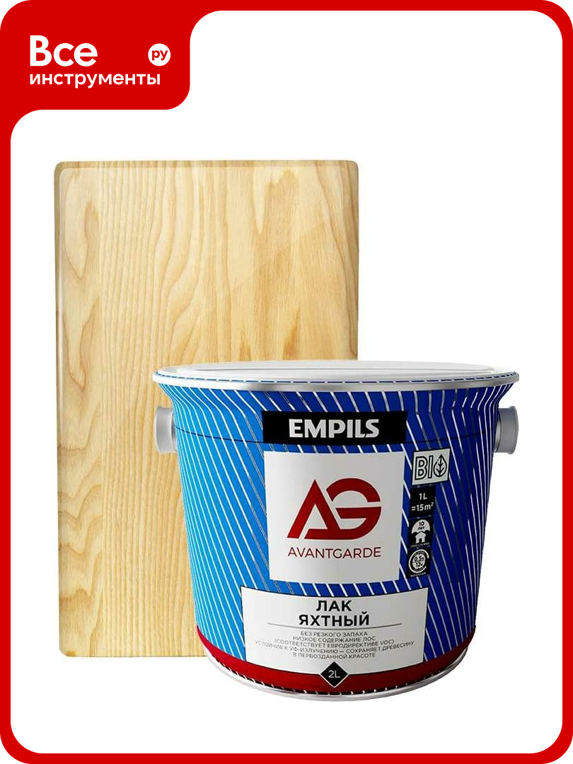 Яхтный лак Avantgarde высокой твердости  полуматовый  бесцветный  2 л  2 1 кг 77690