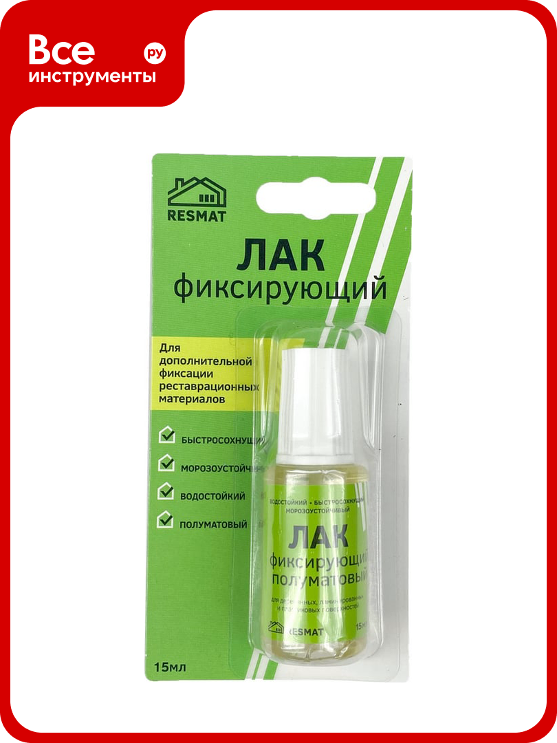 Фиксирующий лак Resmat блистер 2701