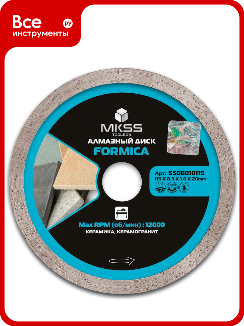 Диск алмазный по керамограниту MKSS Toolbox Formica SS0601 115x1 6x8 3x20мм SS06010115