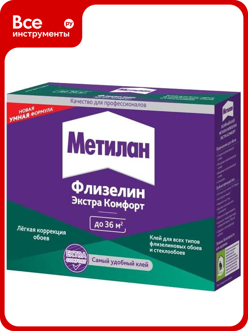Обойный клей Метилан Флизелин Экстра Комфорт для флизелиновых обоев 200 гр 3000295