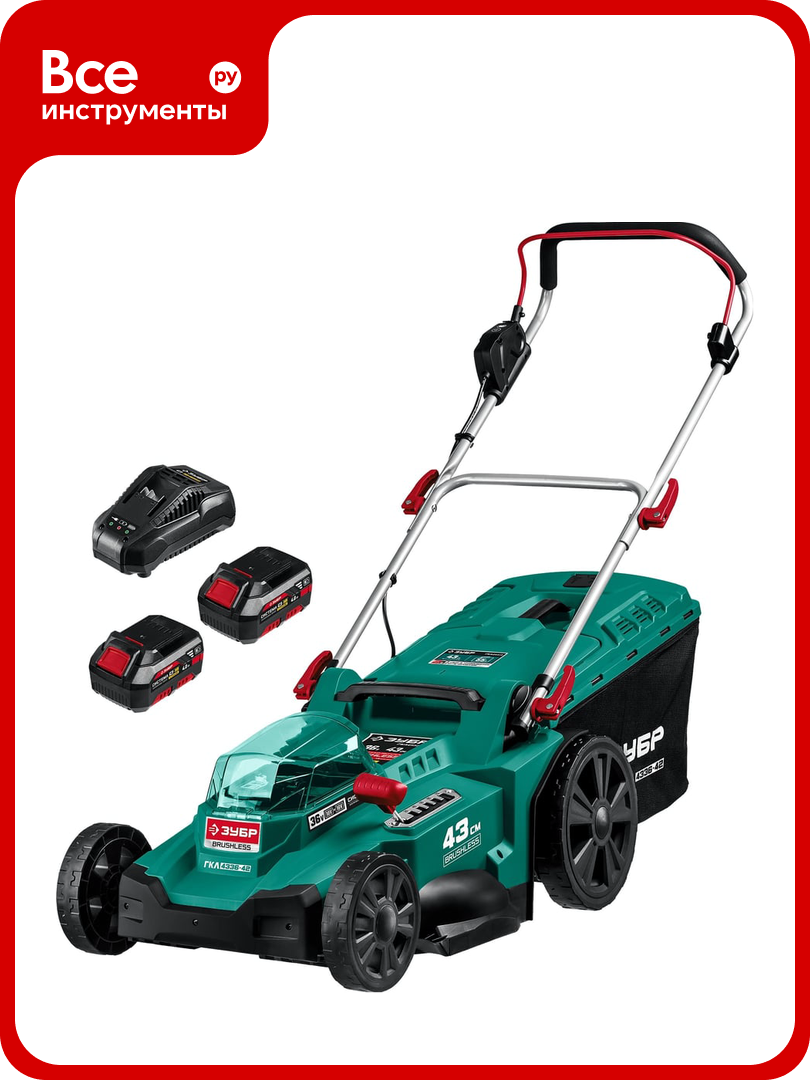 Бесщеточная газонокосилка ЗУБР 36 В 4 А*ч 2 АКБ и ЗУ ГКЛ-4336-42