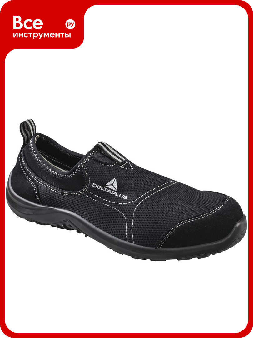 Полуботинки Delta Plus MIAMIS1P с металлическим защитным подноском черный цвет размер 43 MIAMISPNO43