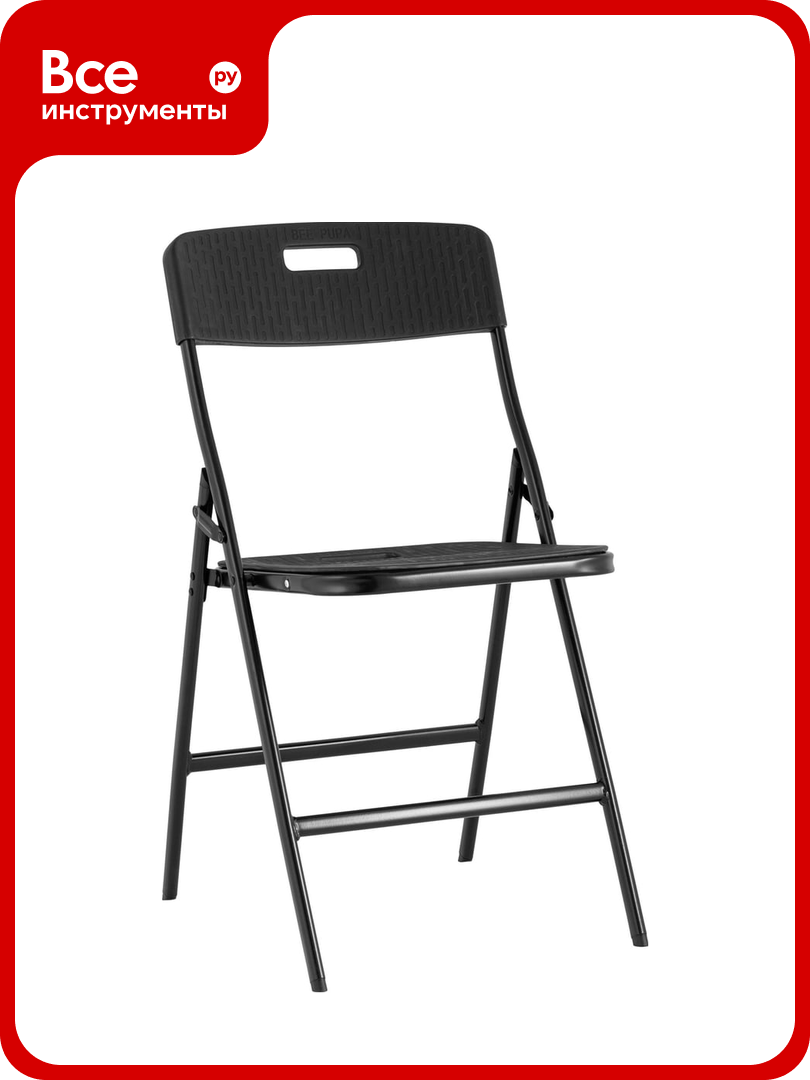 Cкладной садовый|банкетный cтул для кухни Стул Груп super lite черный D15S N black