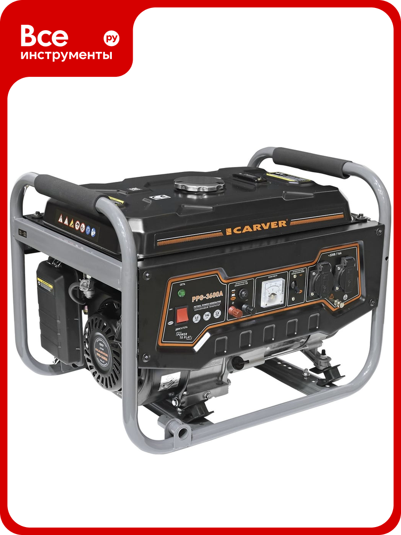 Бензиновый генератор CARVER PPG - 3600А 01.020.00011