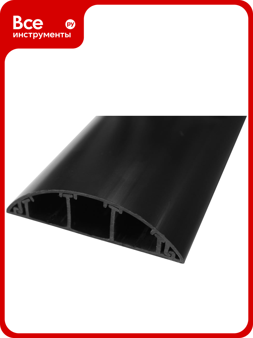 Напольный кабель-канал урал ПАК Стандарт черный 70x16 2м КК-7070016-042