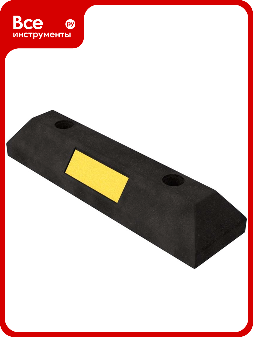 Колесоотбойник технология КП 055 композитный 00-00001618