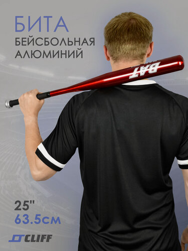 Изображение товара Бита CLIFF, бейсбольная, алюминиевая, длина 25 дюймов (63,5см) красная