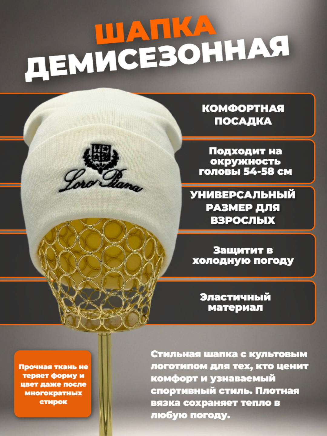 Шапка-бини для взрослых и детей, размер 56, белый