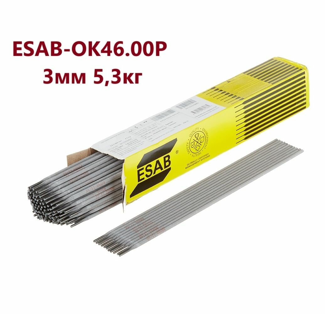Электроды для сварки ESAB OK46.00P 3мм 53 кг