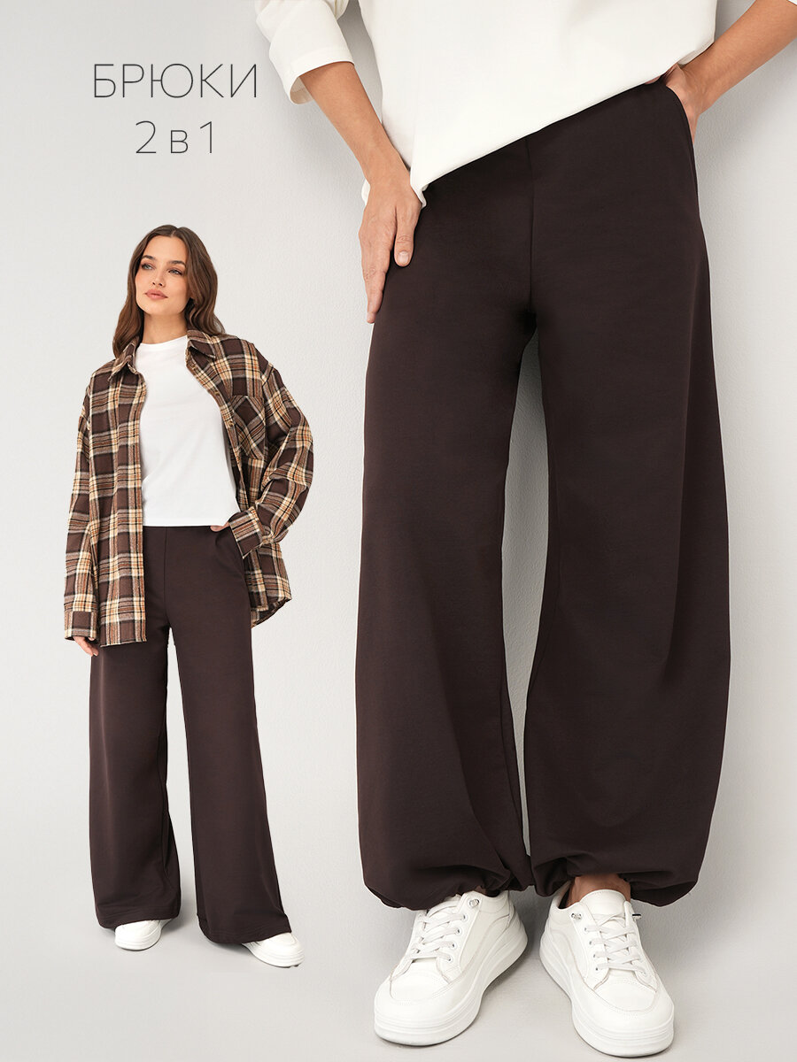 Брюки палаццо Happyfox для женщин, размер 44, коричневый