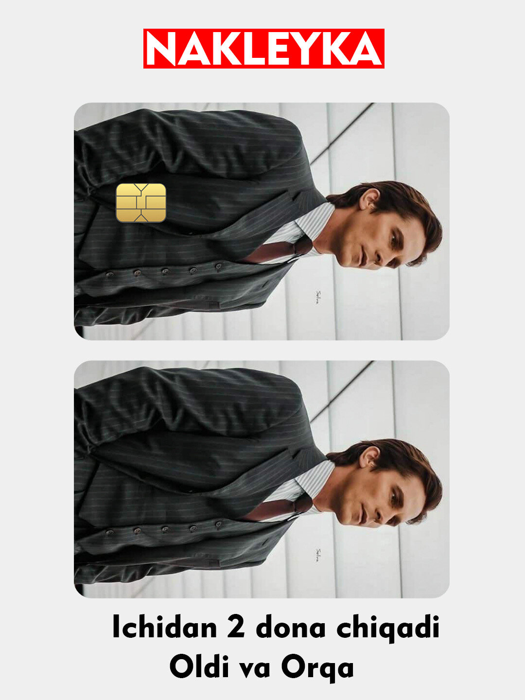 Декор карт, наклейка на банковскую карту, стикер на пластик карту банка